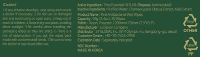 95g Ndc: 77200-002-20 Label 3 (Pine Antibacterial Wet Wipes 95g Label 3)